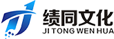 績同文化