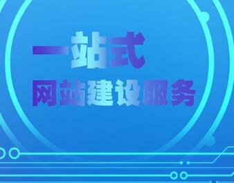 建設一個企業網站如何實現圖文并茂?成都網站建設