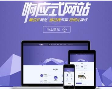 企業要做網站了，怎么判斷網站建設公司好不好，成都網站建設