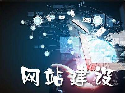 前臺設計必備的前端技術,成都網站建設