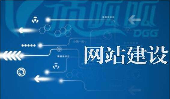 生產加工型企業如何做，好網絡營銷策劃，成都網站建設