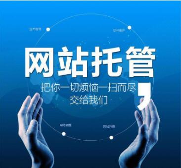 網站建設公司是，如何發外鏈的，成都網站優化