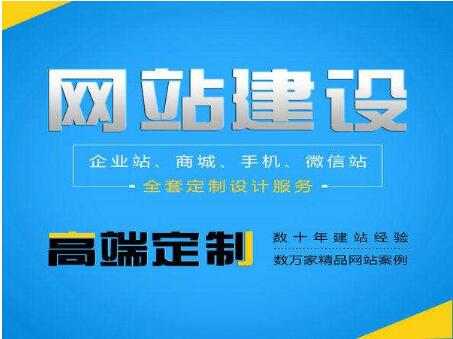 教育網站建設第1步教你7招找準關鍵詞，成都網站建設