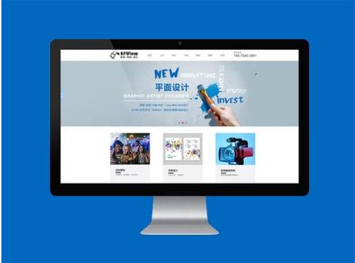 淺析網站排名下降的原因。成都網站建設