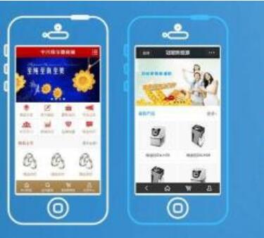 三種移動端頁面設計，成都網站建設