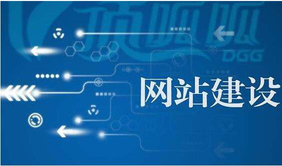交換友鏈注意什么，成都網站建設