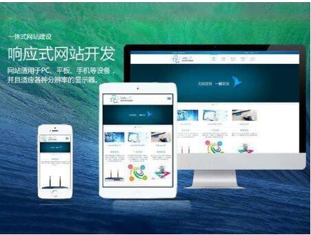 企業運營效率提升，成都網站建設