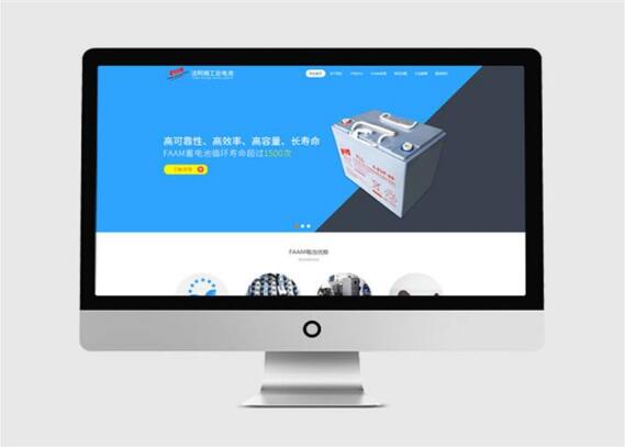 交互設計在網站建設中運用，成都網站建設
