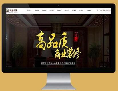 網站建設公司發展趨勢，成都網站建設