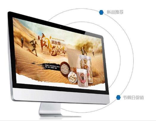設計主打品牌效應,成都網站建設