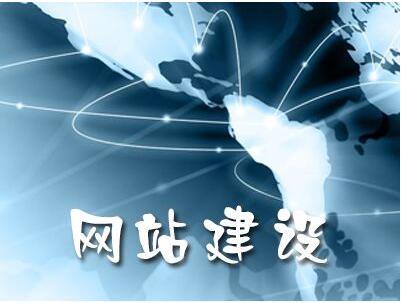 網站制作原創重要性，成都網站建設