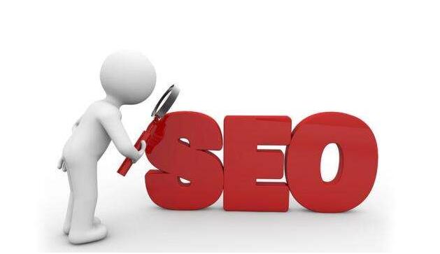 什么是SEO？怎么理解SEO最酷？成都網站建設