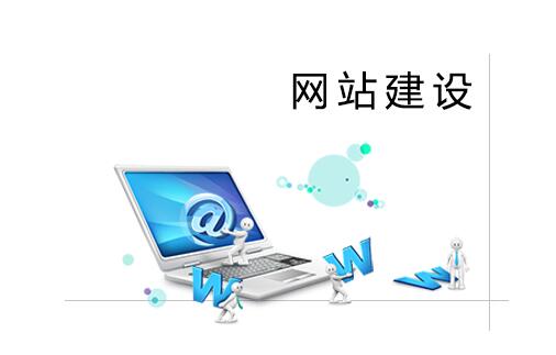 網頁設計與印刷設計，成都網站建設
