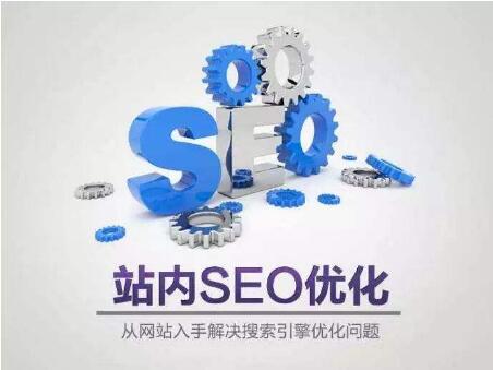 網站優化這么長還沒有效果哪里出了問題,成都網站建設